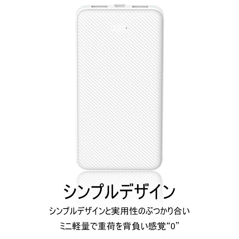 モバイルバッテリー 移動電源 iPhone17 防災電源 大容量 12000mAh 小型 急速充電器 PSE認証済 iPhone/iPad/Android各種対応【PL保険加入済み製品・安心】 |  | 16