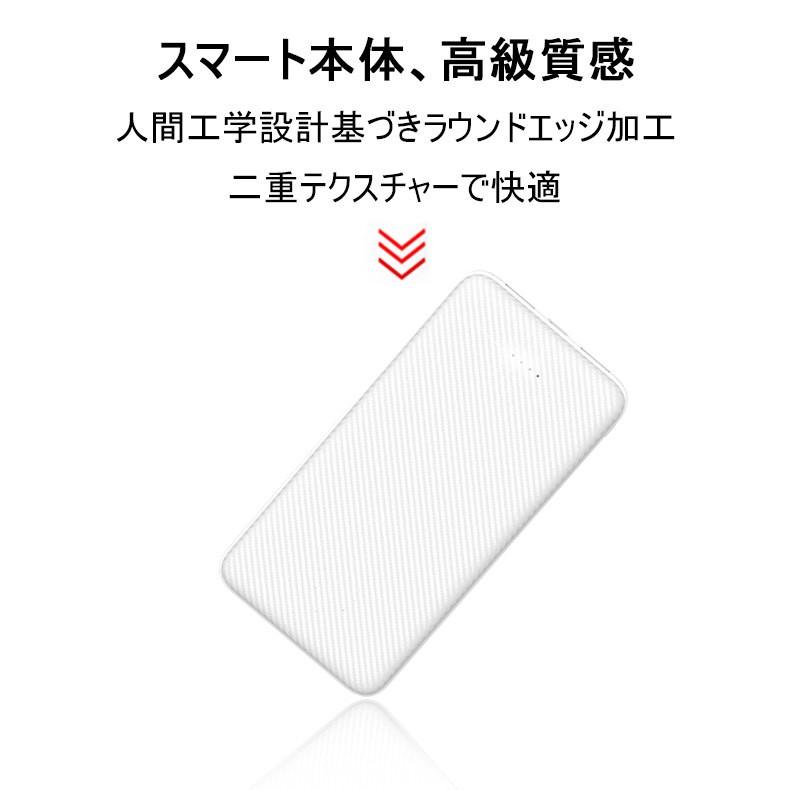 モバイルバッテリー 移動電源 スマホ充電器 大容量 12000mAh 小型 急速充電器 【PSE認証済】 残量表示 3台同時充電 iPhone/iPad/Android 各種対応 送料無料｜slub-shop｜19