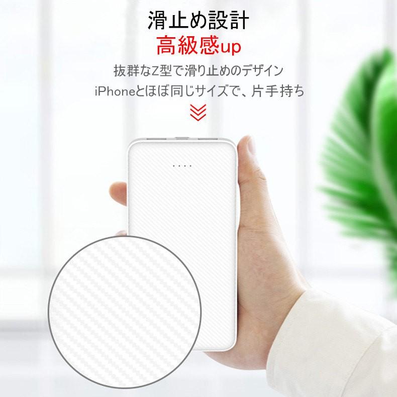 モバイルバッテリー 移動電源 スマホ充電器 大容量 12000mAh 小型 急速充電器 【PSE認証済】 残量表示 3台同時充電 iPhone/iPad/Android 各種対応 送料無料｜slub-shop｜07