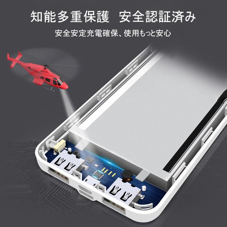 モバイルバッテリー 移動電源 スマホ充電器 大容量 12000mAh 小型 急速充電器 【PSE認証済】 残量表示 3台同時充電 iPhone/iPad/Android 各種対応 送料無料｜slub-shop｜09