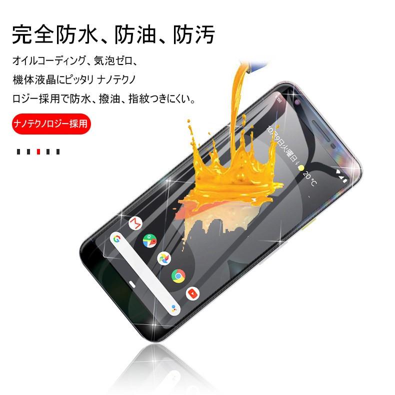 Google Pixel 3A XL 保護フィルム 液晶保護ガラスシート 強化ガラス 3D