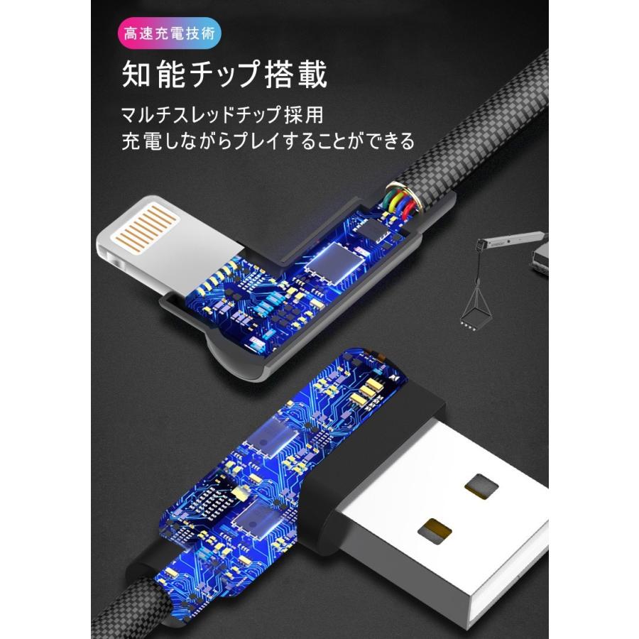 ケーブル L型 iphone13 急速充電ケーブル 2本セット 0.3M+1.5M/1M+1.5