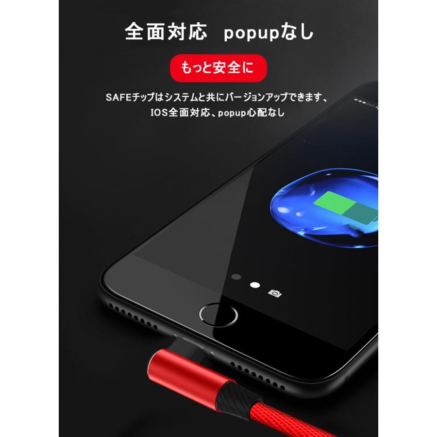 ケーブル iphone13 L字 充電ケーブル L型 急速充電 小型ヘッド 0.3M