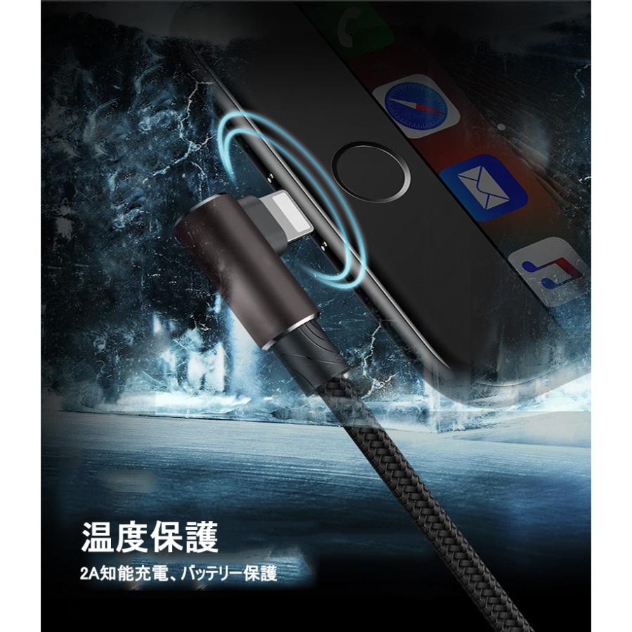 ケーブル iphone13 L字 充電ケーブル L型 急速充電 小型ヘッド 0.3M
