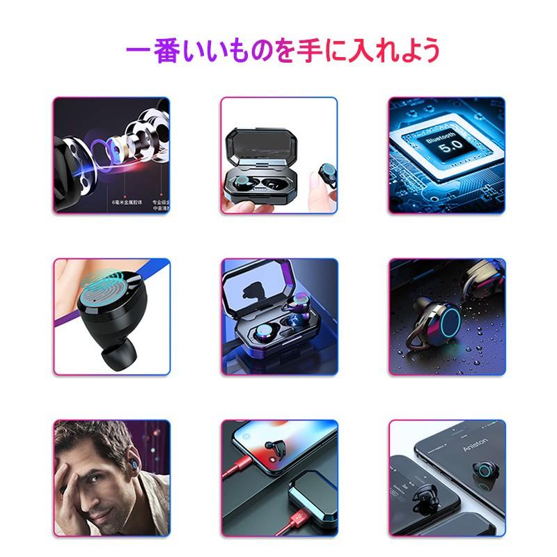 ANIMAX Bluetooth 5.0 ワイヤレスデバイス ワイヤレスイヤホン 5.0 Bluetootha IPX7防水 Hi-Fi 高音質 ノイズ