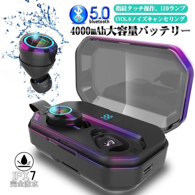 ワイヤレスイヤホン 5.0 Bluetooth IPX7防水 4000mAh超大容量充電 