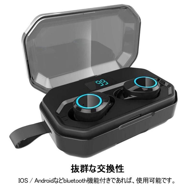 ワイヤレスイヤホン 5.0 Bluetooth Hi-Fi 高音質 IPX7防水 4000mAh超大