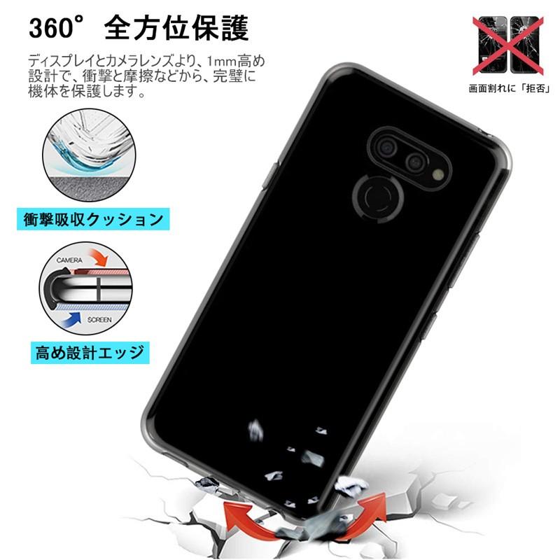 Lg K50 ケース カバー 耐衝撃 カメラ保護 Tpu素材 シリコン 薄型 Qi充電対応 軽量 ソフト全面保護 スマホ保護 クリア 透明 黄変防止 滑り止め 防水防滴 Slub 611a2 Slub ショップ 通販 Yahoo ショッピング