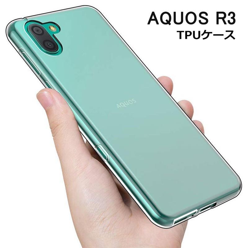 AQUOS R3 ケース カバー 耐衝撃 擦り傷防止 TPU素材 シリコン 薄型 撥油 撥水加工 軽量 ソフト クリア 透明 黄変防止 ...