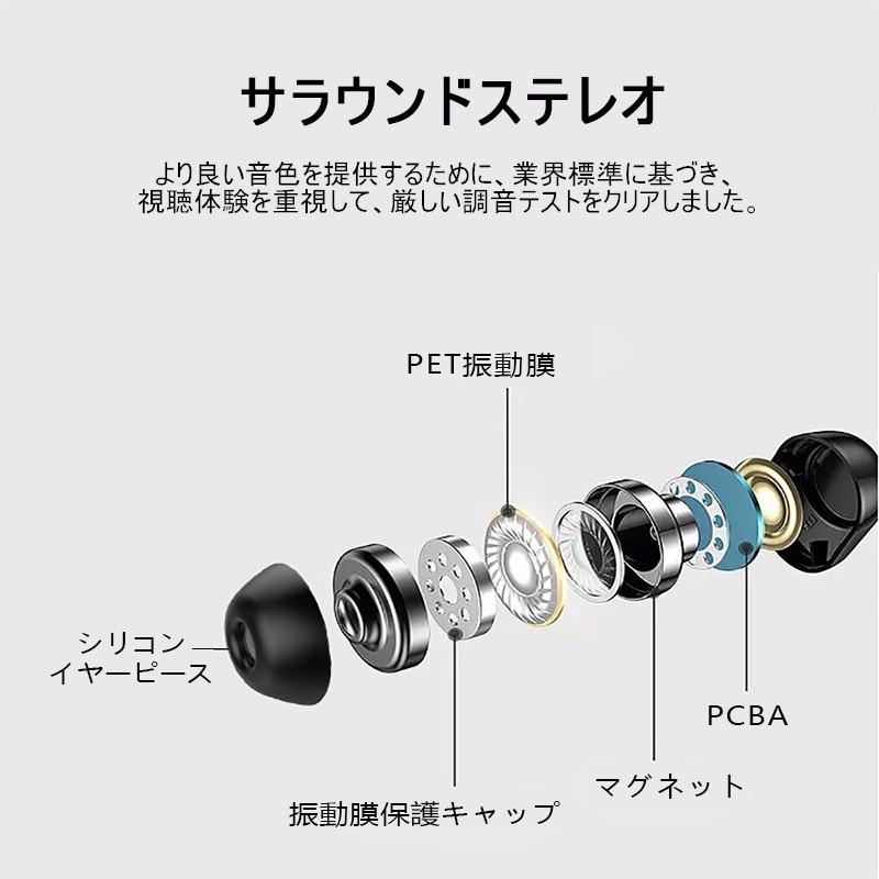 ワイヤレスイヤホン 5.0 Bluetooth5.0 IPX7防水 自動ペアリング 音量