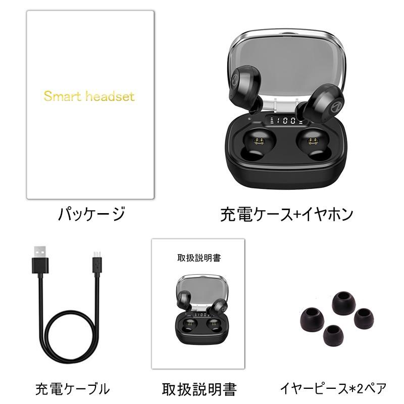 ワイヤレスイヤホン 5.0 Bluetooth5.0 IPX7防水 自動ペアリング 音量調節可能 1600mAh CVC8.0ノイズキャンセリング  残電量表示 Hi-Fi EDR搭載 Siri対応 送料無料