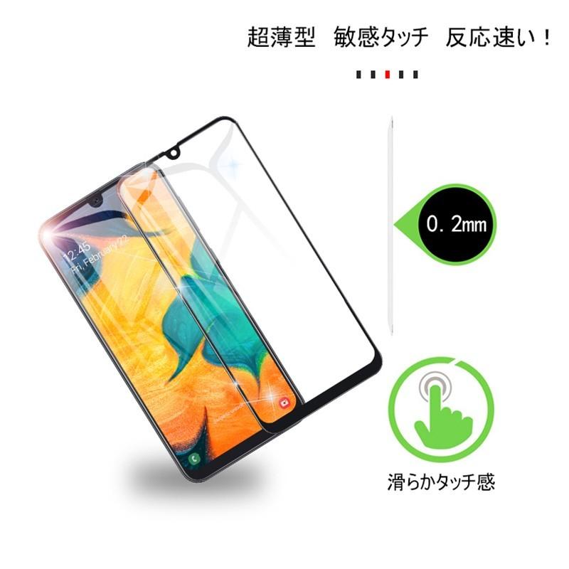Galaxy A30 ガラスフィルム UQ モバイル 全面保護ガラスフィルム 曲面