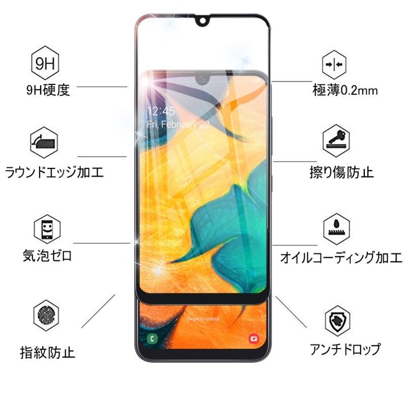 Galaxy A30 ガラスフィルム UQ モバイル 全面保護ガラスフィルム 曲面