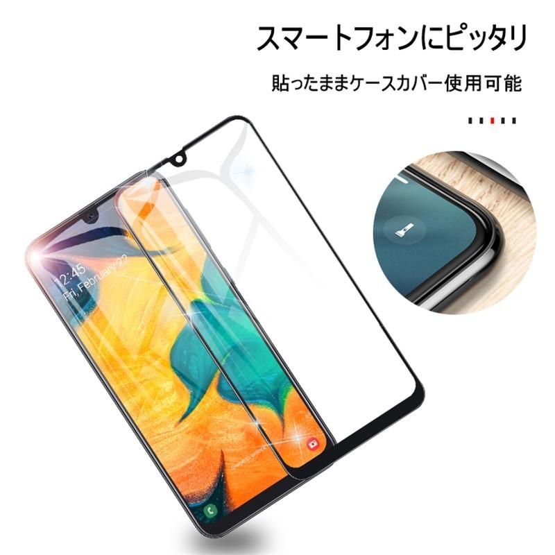 Galaxy A30 ガラスフィルム UQ モバイル 全面保護ガラスフィルム 曲面