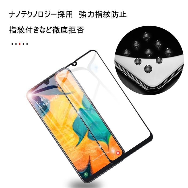Galaxy A30 ガラスフィルム UQ モバイル 全面保護ガラスフィルム 曲面