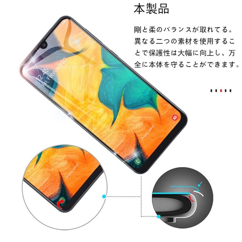Galaxy A30 ガラスフィルム UQ モバイル Galaxy A30 全面保護ガラス 