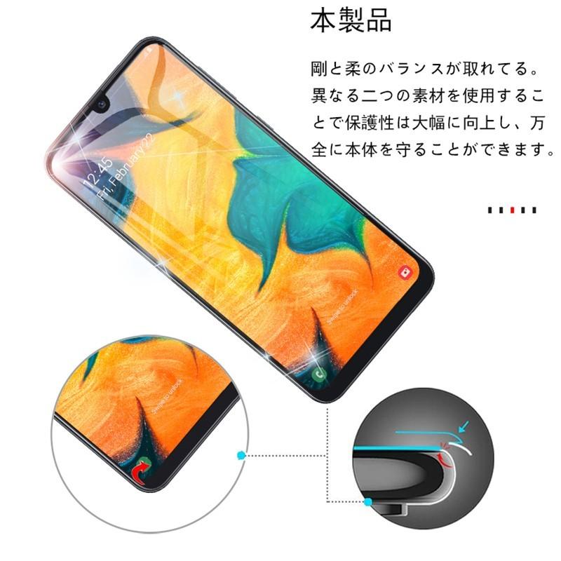 Galaxy A30 ガラスフィルム UQ モバイル 全面保護ガラスフィルム 曲面