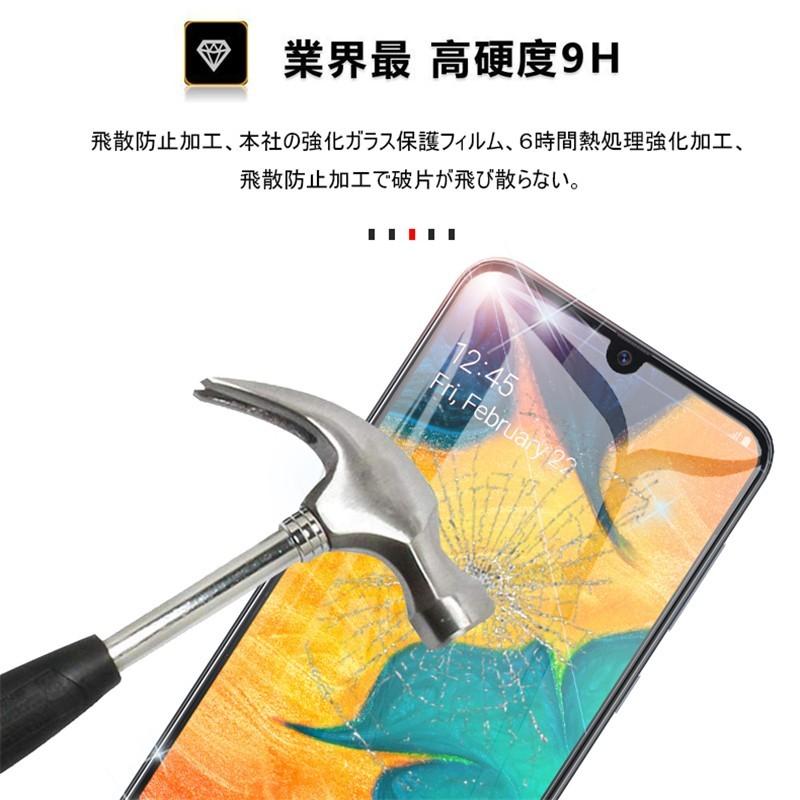 Galaxy A30 ガラスフィルム UQ モバイル 全面保護ガラスフィルム 曲面