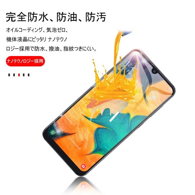 Galaxy A30 ガラスフィルム UQ モバイル 全面保護ガラスフィルム 曲面