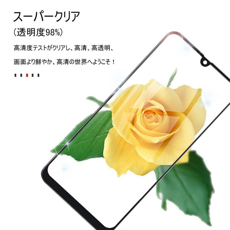 Galaxy A30 ガラスフィルム UQ モバイル 全面保護ガラスフィルム 曲面