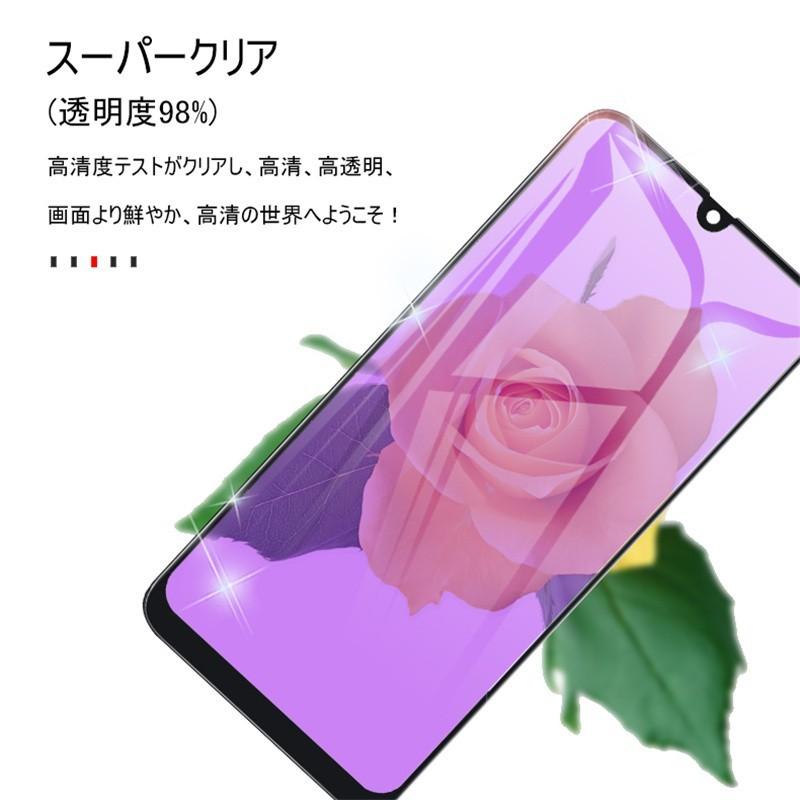 Galaxy A30 ガラスフィルム 全面保護ガラスフィルム au SCV43 ブルー