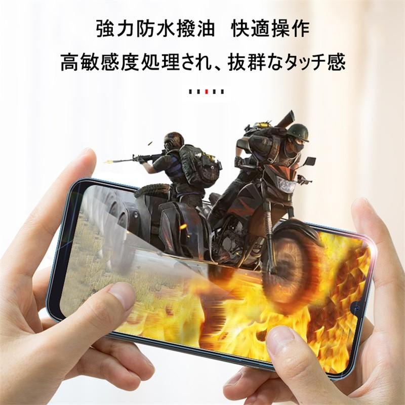 Galaxy A30 ガラスフィルム 全面保護ガラスフィルム au SCV43 ブルー