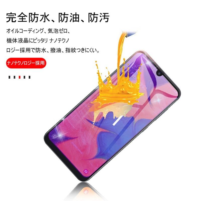 Galaxy A30 ガラスフィルム 全面保護ガラスフィルム au SCV43 ブルー
