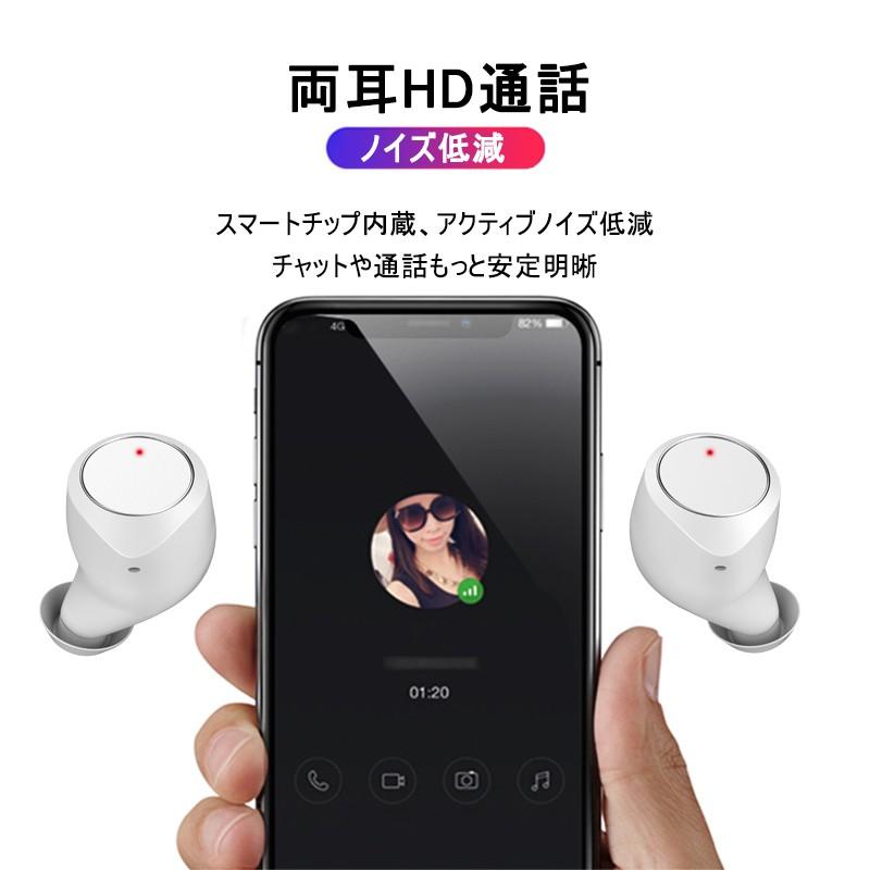 ワイヤレスイヤホン Bluetooth 5.0 日本語音声通知 Hi-Fi高音質 ワイヤレスヘッドセット ステレオサウンド IPX7防水 両耳 左右分離型 3500mAh大容量｜slub-shop｜11