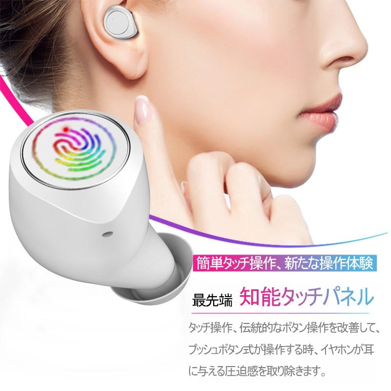 ワイヤレスイヤホン Bluetooth 5.0 日本語音声通知 Hi-Fi高音質 ワイヤレスヘッドセット ステレオサウンド IPX7防水 両耳 左右分離型 3500mAh大容量｜slub-shop｜15