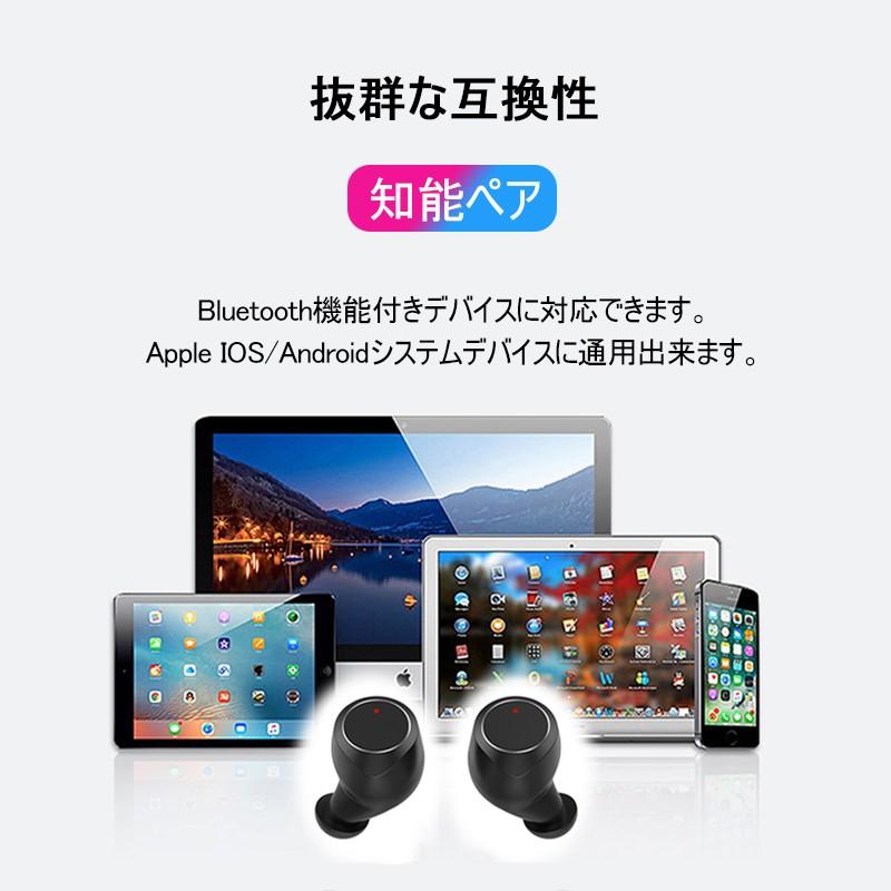 ワイヤレスイヤホン Bluetooth 5.0 日本語音声通知 Hi-Fi高音質 ワイヤレスヘッドセット ステレオサウンド IPX7防水 両耳 左右分離型 3500mAh大容量｜slub-shop｜04