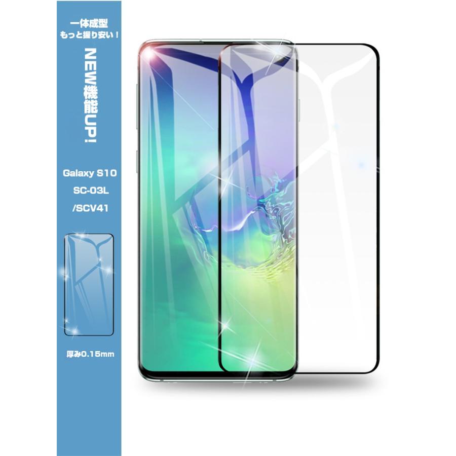 Samsung Galaxy S10 ガラスフィルム ソフトフレーム Docomo Sc 03l 強化ガラスシール スマホ 画面シート Au Scv41 液晶保護フィルム 指紋防止 ガイド枠付き Slub 632 Slub ショップ 通販 Yahoo ショッピング