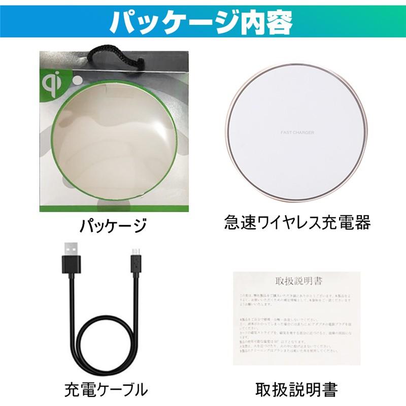 ワイヤレス iPhone 17 充電器 Qi認証 Micro USB 滑り止め Qi機種対応
