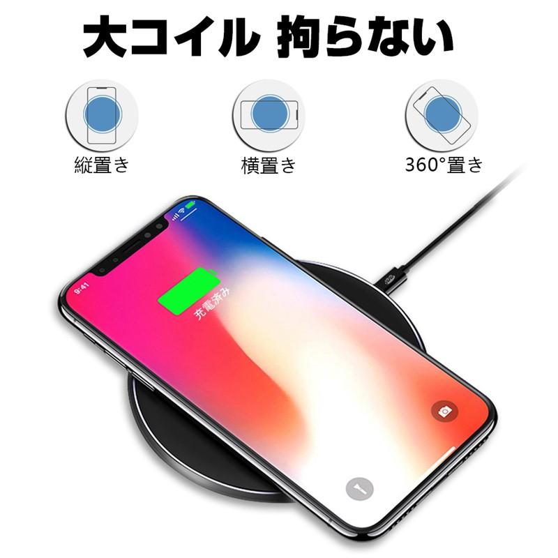 ワイヤレス iPhone 18/iPhone Duo 17 充電器 Qi認証 Micro USB 滑り