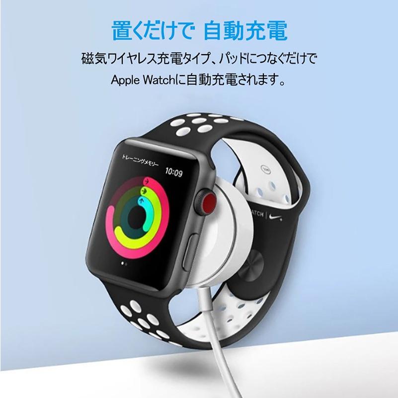 Apple Watch series1/2/3/4/5 アップルウォッチ ワイヤレス充電器 38/40/42/44mm iWatch コンパクト  USB充電 マグネット 充電ケーブル 過熱防止 急速充電