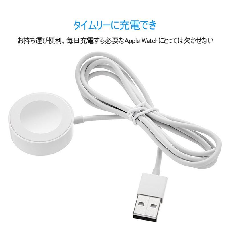 Apple Watch series1/2/3/4/5 アップルウォッチ ワイヤレス充電器 38