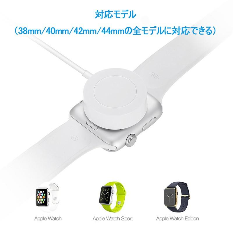 Apple Watch series1/2/3/4/5 アップルウォッチ ワイヤレス充電器 38