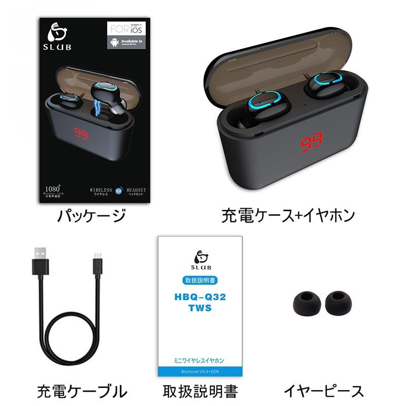 ワイヤレスイヤホン Bluetooth 5.0 ヘッドセット 自動ペアリング 両耳