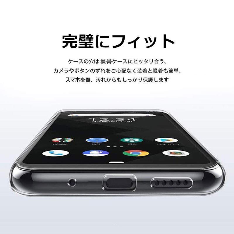 Arrows U ケース スマホカバー 耐衝撃 カメラ保護 Tpu素材 360 全面保護 シリコン クリア 高透明度 黄変防止 滑り止め 薄型 軽量 撥油 撥水加工 送料無料 Slub 647 Slub ショップ 通販 Yahoo ショッピング