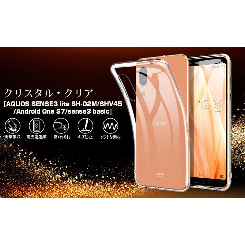 Aquos Sense3 Lite ケース カバー 耐衝撃 擦り傷防止 Tpu素材 シリコン Aquos Sense3 Shv45 ソフト クリア 透明 黄変防止 滑り止め Aquos Sense3 Basic Slub 651a2 Slub ショップ 通販 Yahoo ショッピング