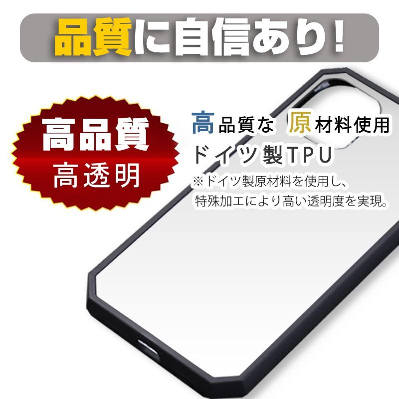 iPhone 13 /12/11/11 pro/11 pro Max/X/XS/XR/XS Max ケース カバー クリアケース サイドケース 全面保護 ワイヤレス充電対応 ソフト TPU 送料無料｜slub-shop｜04