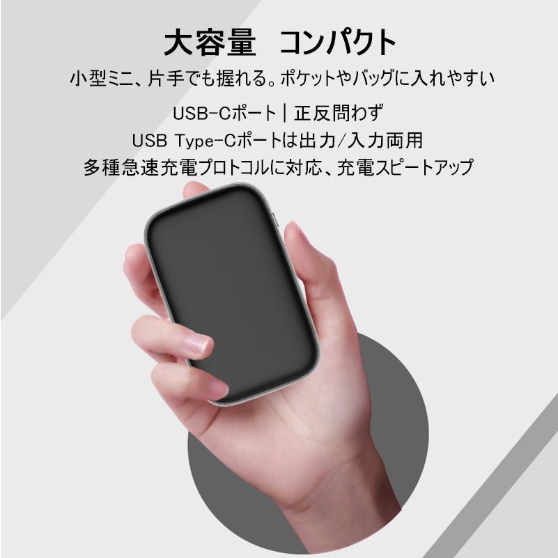 モバイルバッテリー 13000mAh 大容量 Type-C入力/出力ポート PSE認証 18W急速充電 iPhone/iPad/Android/Type-C/スマホ/タブレット対応 2台同時充電｜slub-shop｜14