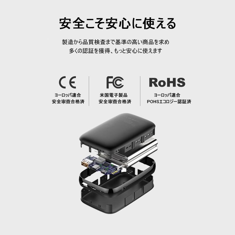 モバイルバッテリー 13000mAh 大容量 Type-C入力/出力ポート PSE認証 18W急速充電 iPhone/iPad/Android/Type-C/スマホ/タブレット対応 2台同時充電｜slub-shop｜07