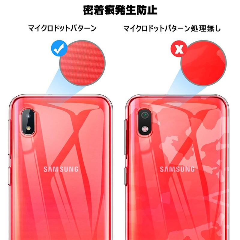 Galaxy A20 SCV46 ケースカバー 全面保護 シリコン クリア 透明