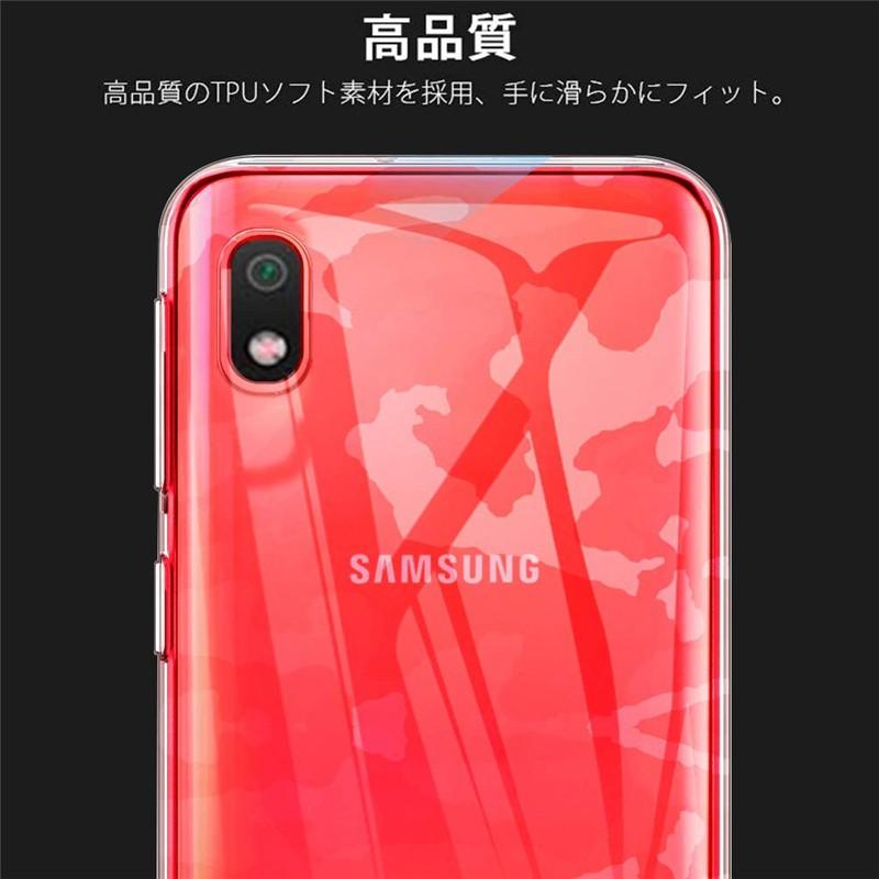Galaxy A20 SCV46 ケースカバー 全面保護 シリコン クリア 透明 黄変