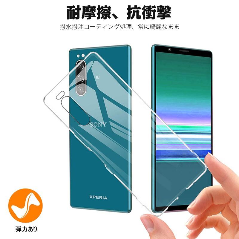 Xperia 5 SOV41 ケース カバー 耐衝撃 SO-01M シリコン au