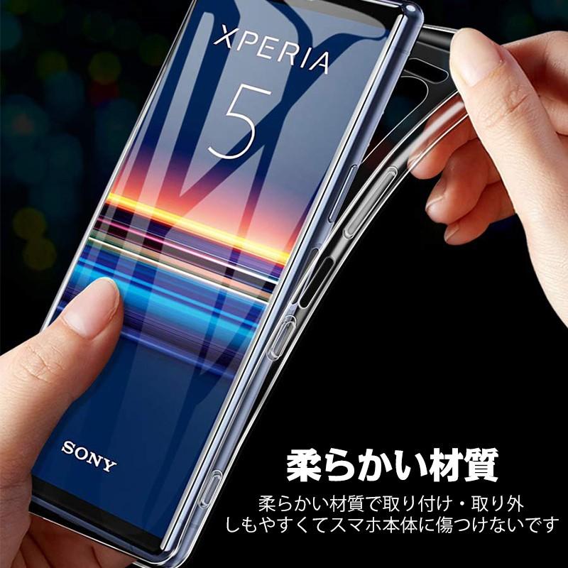 Xperia 5 SOV41 ケース カバー 耐衝撃 Xperia 5 SO-01M シリコン au クリア 透明 黄変防止 滑り止め softbank 全面保護 スマホ保護 カメラ保護 TPU素材 :slub-677a2:SLUB-ショップ - 通販 - Yahoo!ショッピング Xperia 5 SOV41 ケース カバー 耐衝撃 Xperia 5 SO-01M シリコン au クリア 透明 黄変防止 滑り止め softbank 全面保護 スマホ保護 カメラ保護 TPU素材 :slub-677a2:SLUB-ショップ - 通販 - Yahoo!ショッピング