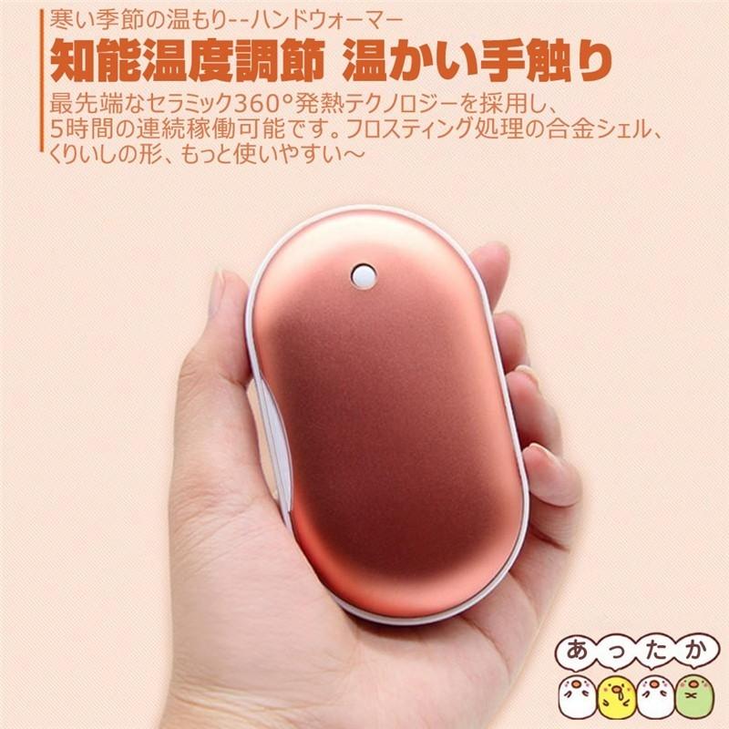 充電式カイロ 電気カイロ ハンドウォーマー 大容量6000mAh 3段階温度調節 LEDライト 寒さ対策 両面あったか 防寒対策グッズ 省エネ PSE認証 送料無料 :slub-682a2:SLUB-ショップ - 通販 - Yahoo!ショッピング 充電式カイロ 電気カイロ ハンドウォーマー 大容量6000mAh 3段階温度調節 LEDライト 寒さ対策 両面あったか 防寒対策グッズ 省エネ PSE認証 送料無料 :slub-682a2:SLUB-ショップ - 通販 - Yahoo!ショッピング