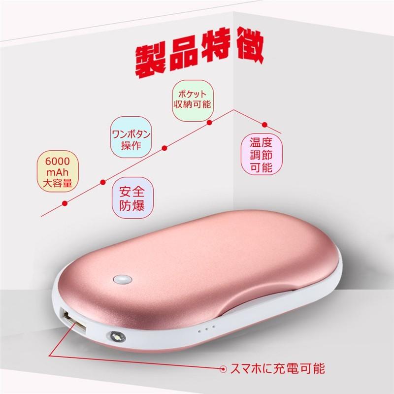 充電式カイロ 電気カイロ ハンドウォーマー 大容量6000mAh 3段階温度調節 LEDライト 寒さ対策 両面あったか 防寒対策グッズ 省エネ  PSE認証 送料無料 :slub-682a2:SLUB-ショップ - 通販 - Yahoo!ショッピング