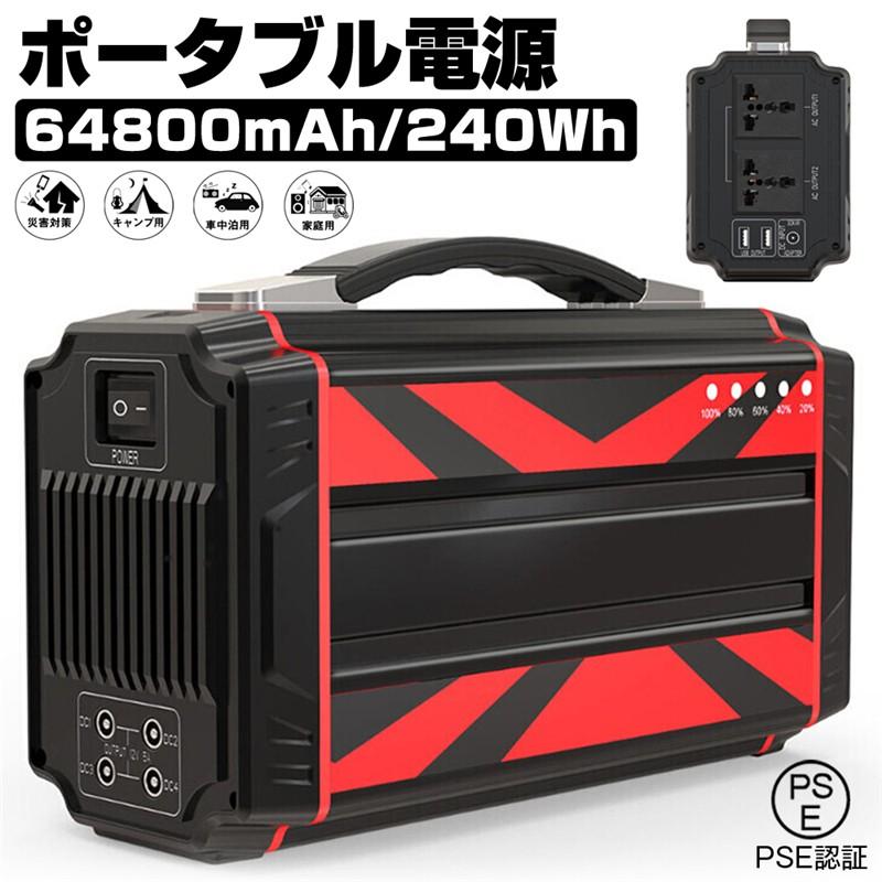 Rockpals 小型発電機 ポータブル電源 キャンプ 発電機