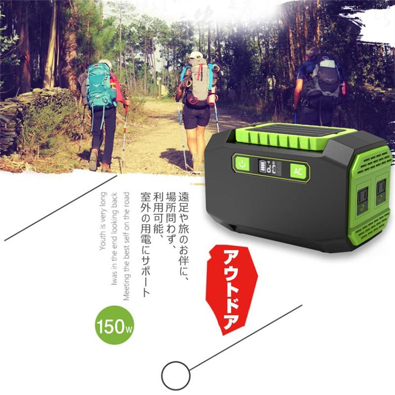ポータブル電源 大容量45000mAh/167Wh 家庭用蓄電池 修正正弦波 AC/DC